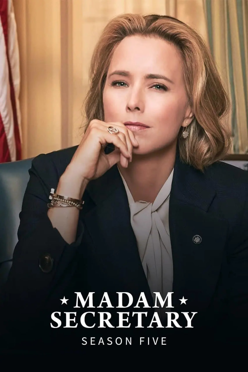 国务卿女士 第五季(全集)