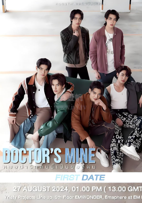 医科恋爱实习(全集)