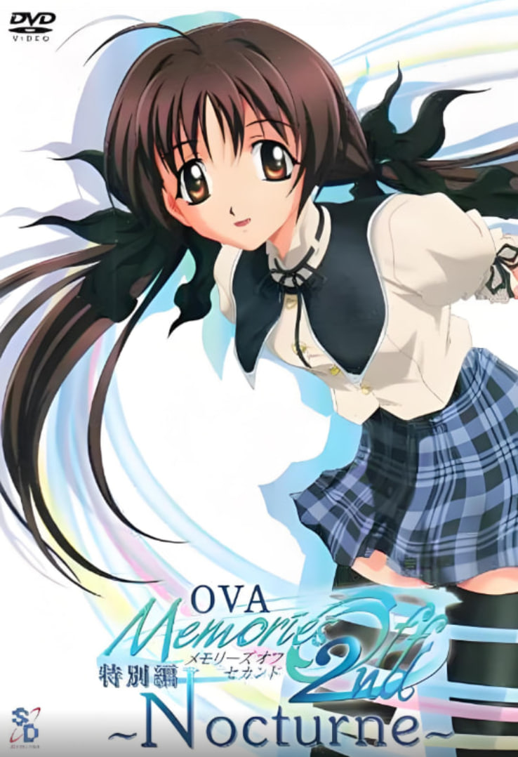 秋之回忆2(全集)