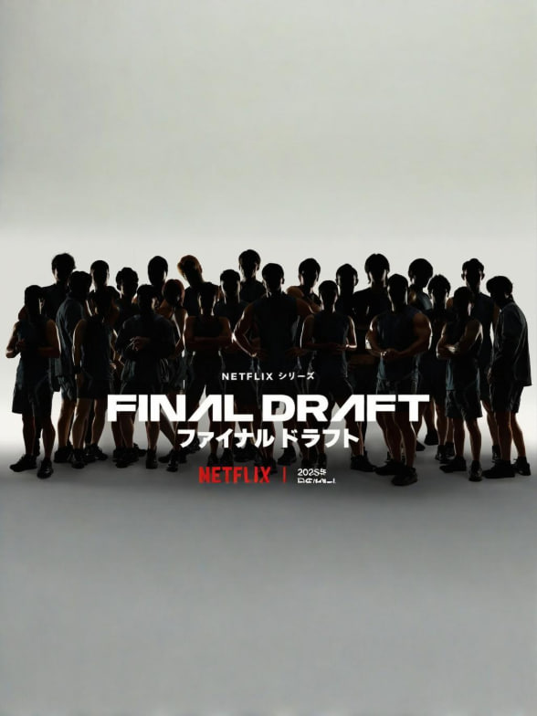 最后复活战(全集)