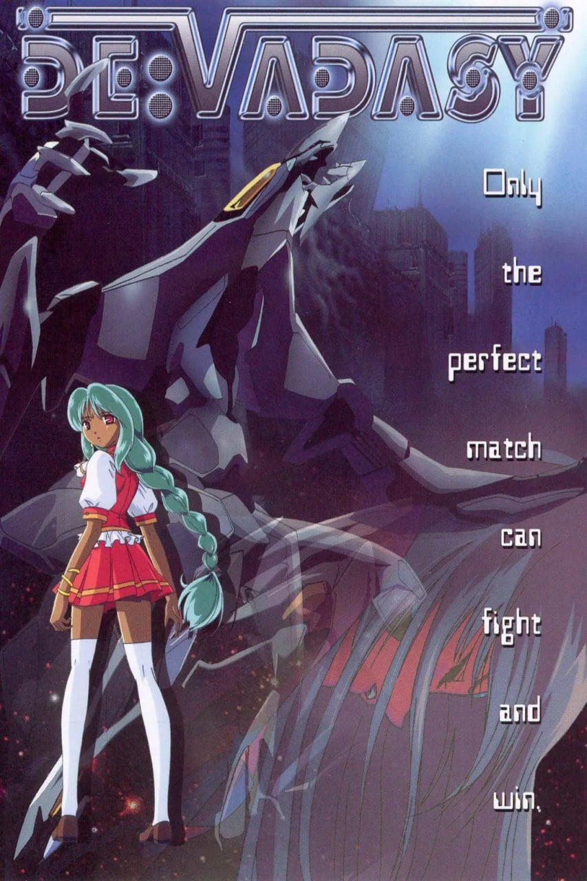 美少女圣记(全集)