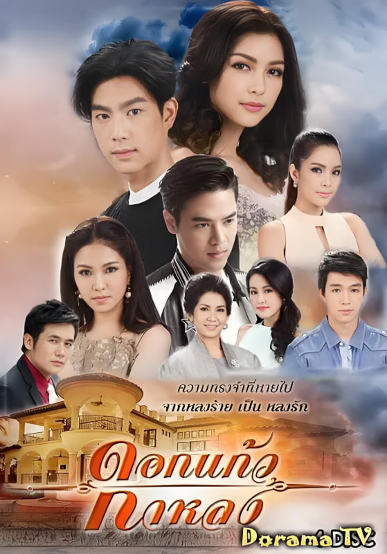 迷失的七里香(全集)