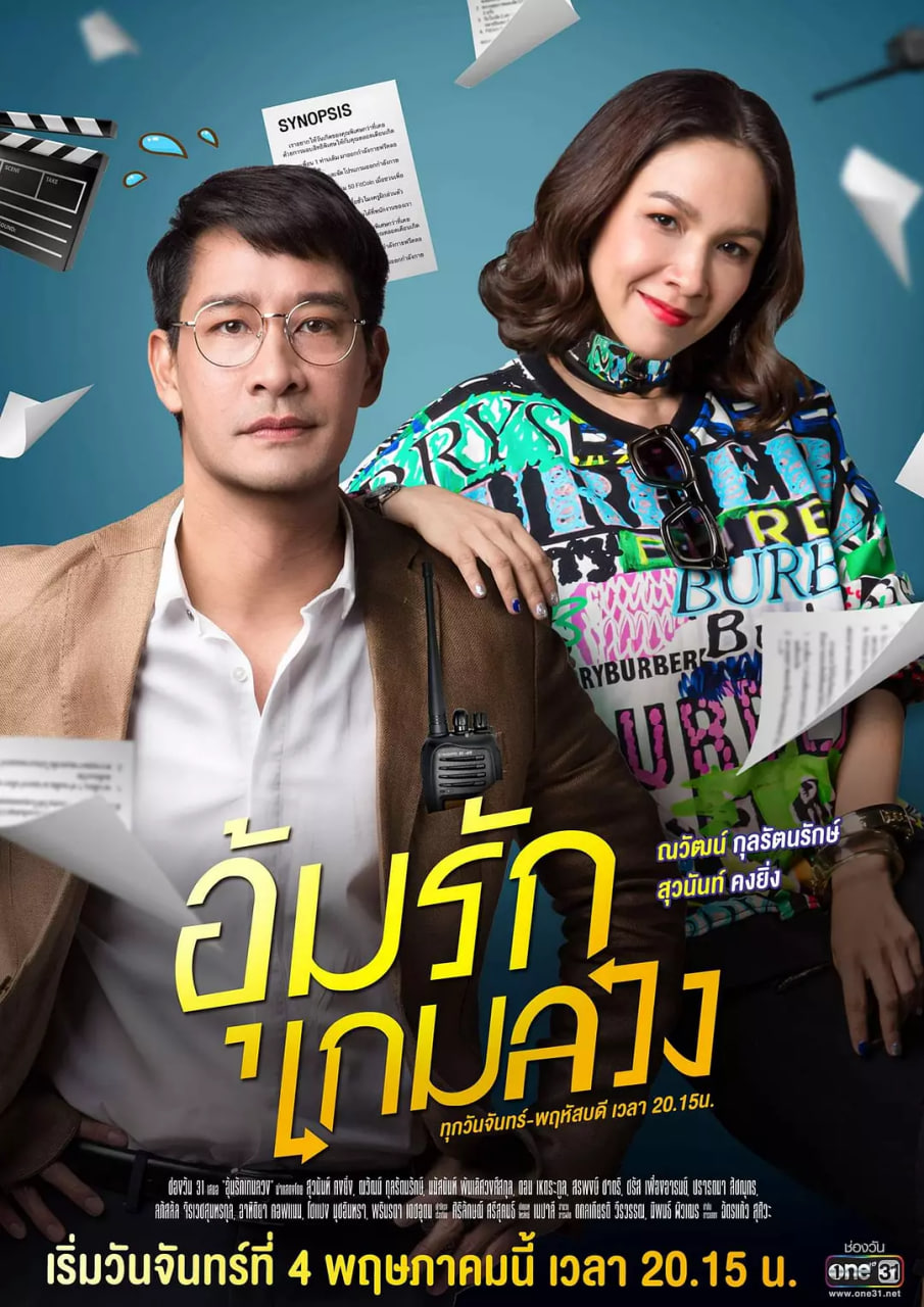 鸿孕当头(全集)