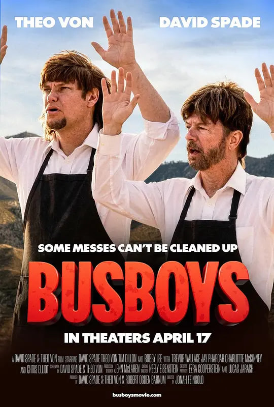 勤杂工