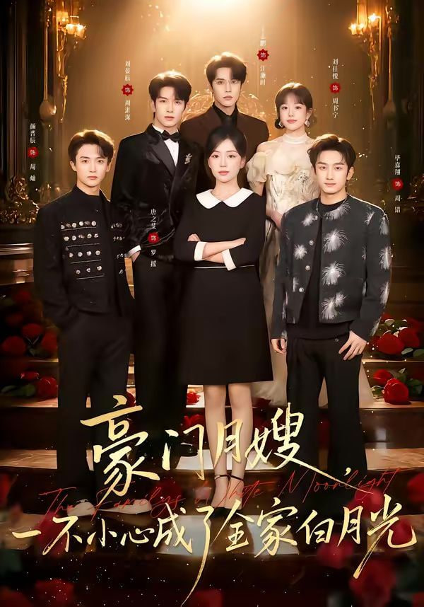 豪门月嫂竟是总裁白月光（母凭子贵，被冷面总裁宠上天）(全集)