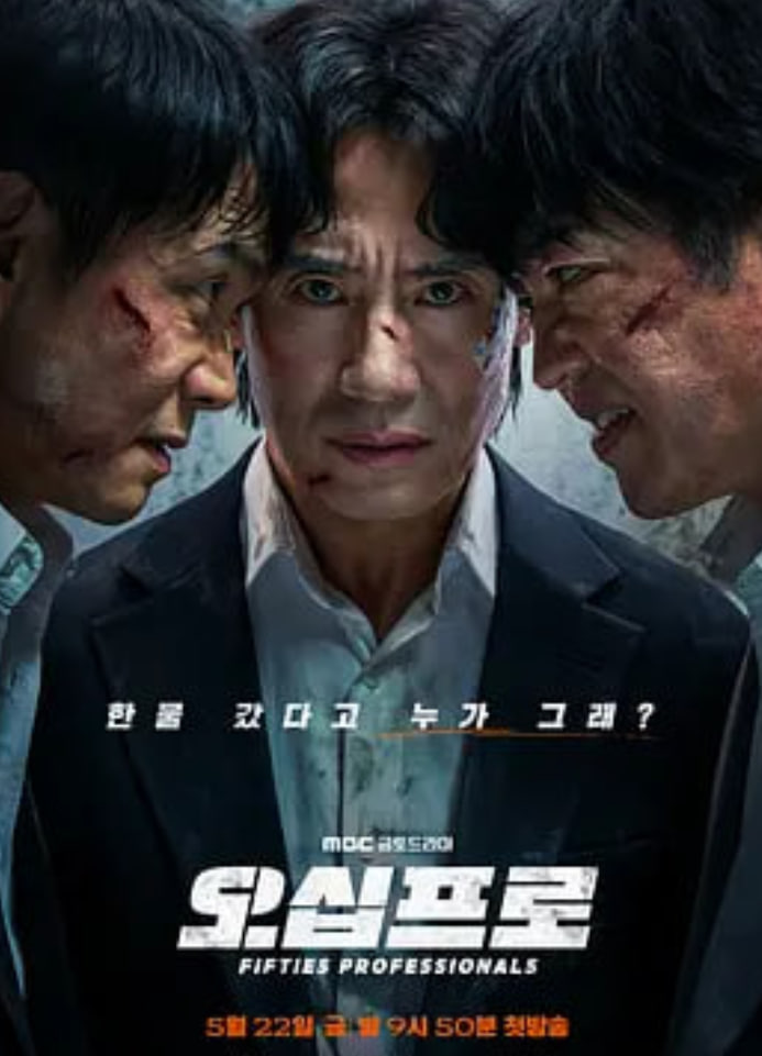 大叔再出招