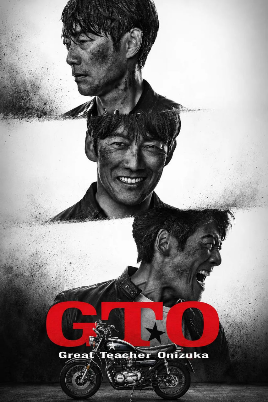 麻辣教师 第二季