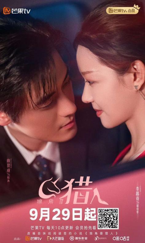 独角兽猎人(全集)