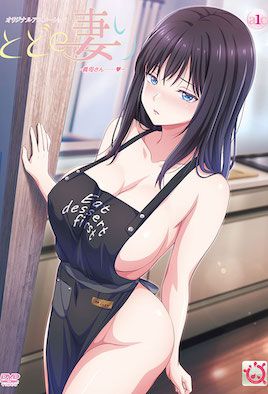 还得是人妻